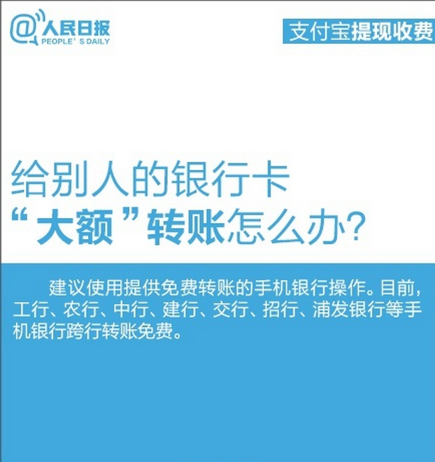 转账发送行无权限怎么解决_imtoken转账未发送_转账发送行无权限是什么意思