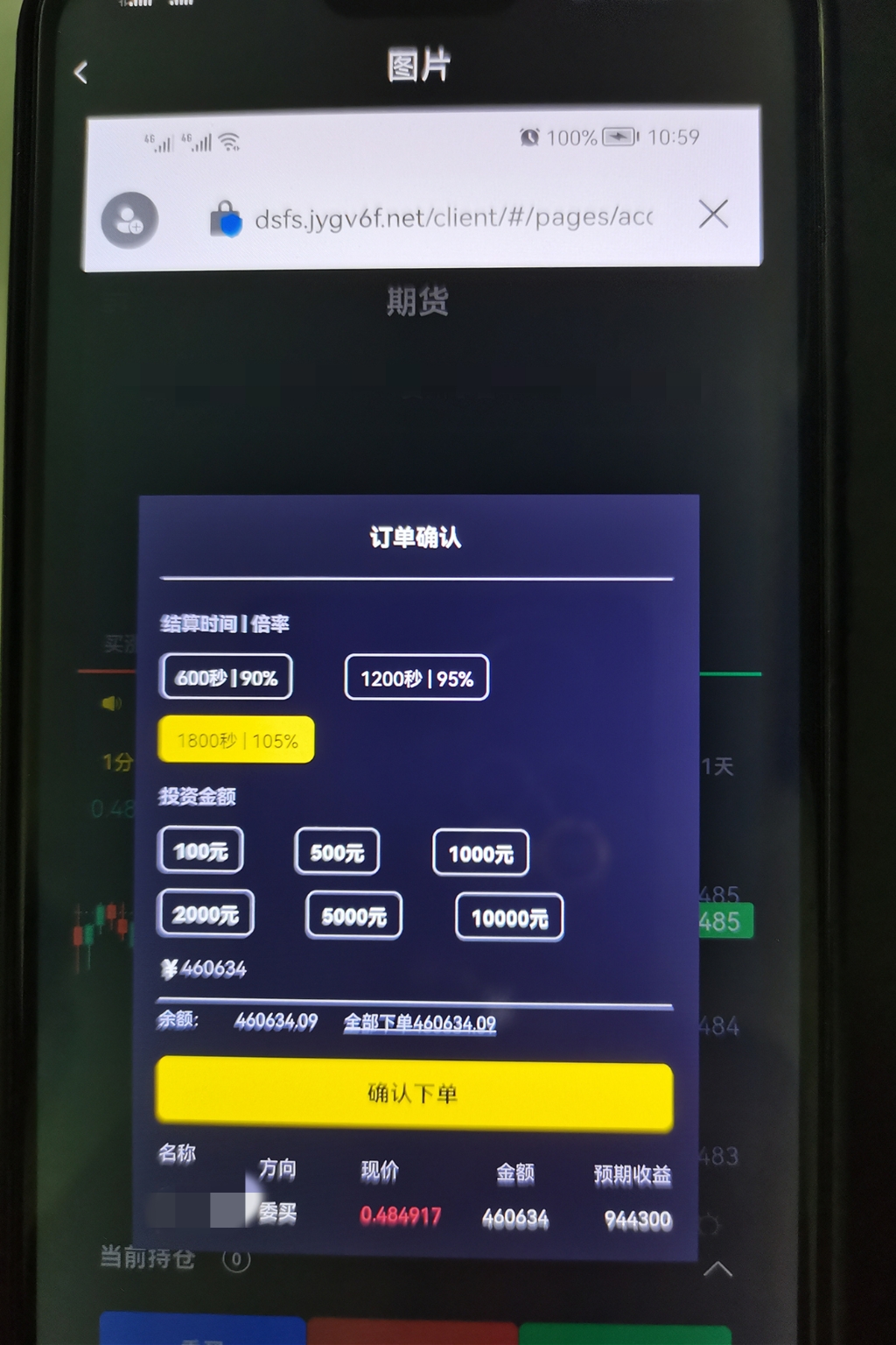 转账发送行无权限怎么解决_imtoken转账未发送_转账发送行无权限是什么意思