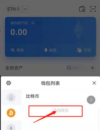 钱包导入私钥_钱包导入助记词btc地址变了_imtoken钱包导入tp钱包