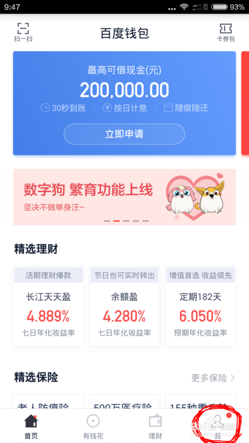 钱包导入私钥_钱包导入助记词btc地址变了_imtoken钱包导入tp钱包