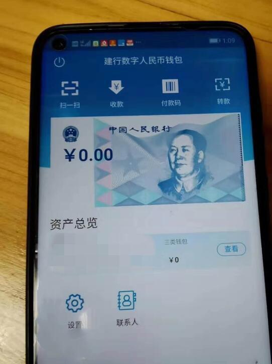 钱包余额截图0元_vx钱包余额截图_imtoken钱包余额截图