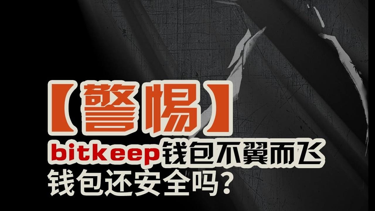 钱包安全锁在哪里_imtoken钱包不安全保护_mycelium钱包安全