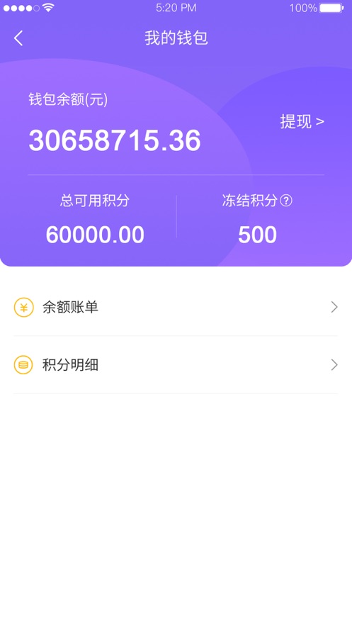 imtoken钱包地址查看_如何查询钱包地址余额_imtoken钱包地址查余额