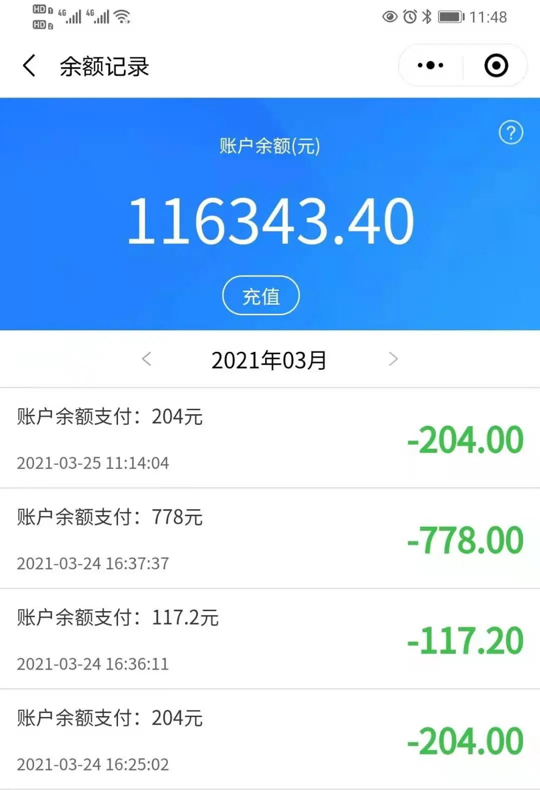 imtoken钱包余额截图_钱包余额截图几万_钱包余额截图0元