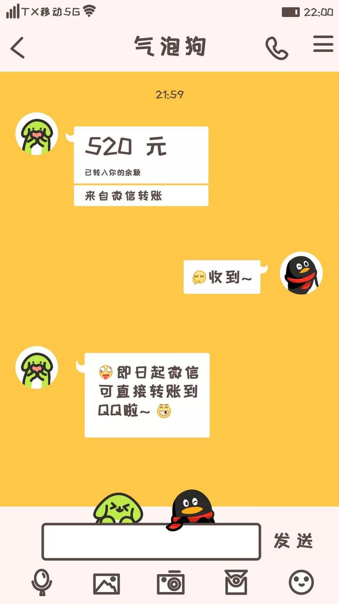 转入imtoken需要多久_怎么把imtoken转到平台_imtoken转到交易所