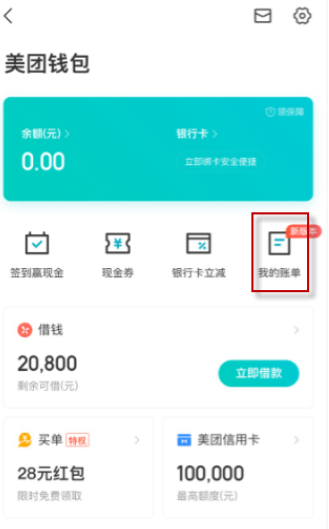 imtoken钱包删除怎么找回_如何恢复imtoken钱包_imtoken钱包丢了怎么办