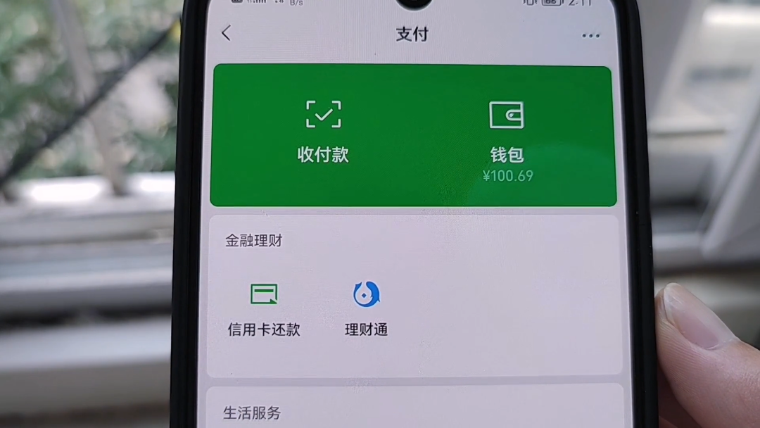 国际钱包plus_imtoken国际版钱包_国际钱包app