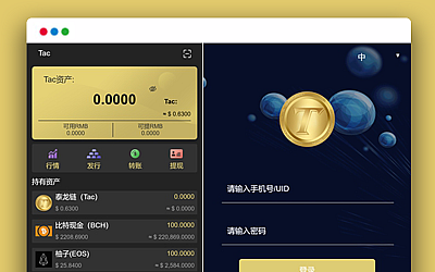 以太坊钱包imtoken_钱包imtoken国际版_钱包 imtoken