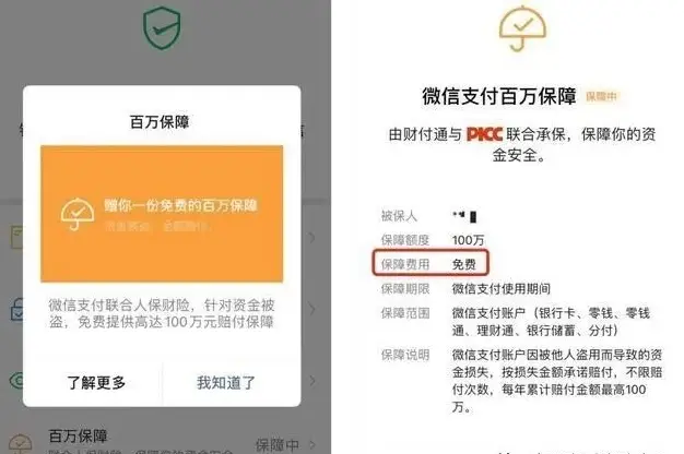 imtoken怎么找回_苹果手机怎么下imtoken_imtoken离线钱包