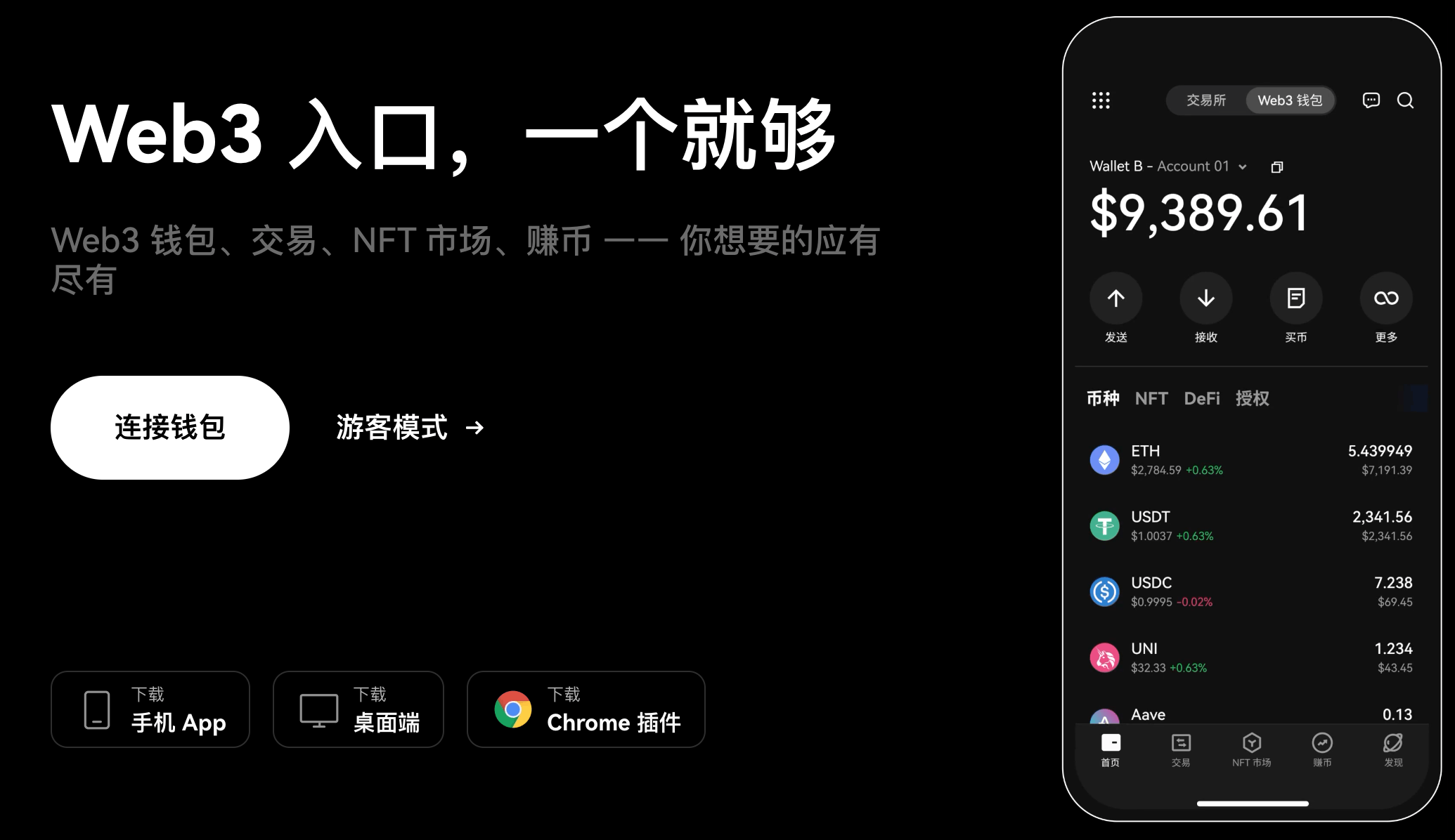 imtoken钱包密码忘了_如何找回钱包密码_imtoken钱包怎么找回密码