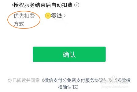 imtoken怎么授权_授权委托书_授权委托书模板