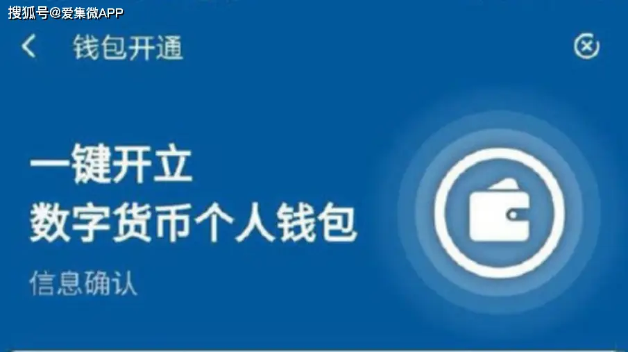 π钱包安装教程_如何安装钱包_imtoken钱包安装步骤