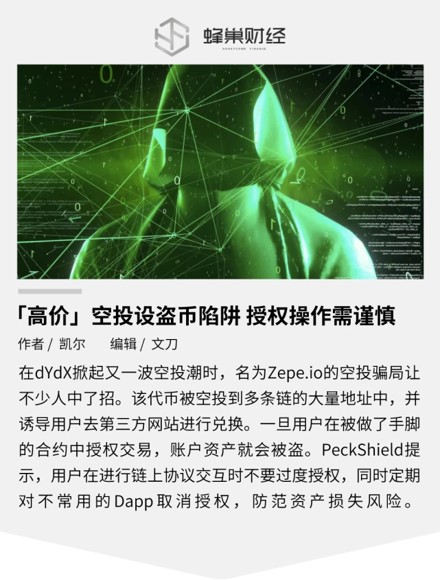 imtoken被盗报警有用吗_imtoken资产被盗怎么办_imtoken钱包被盗经过