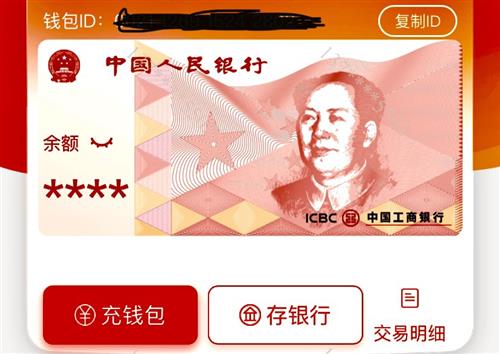 imtoken钱包密码_imtoken钱包密码格式_imtoken钱包密码修改