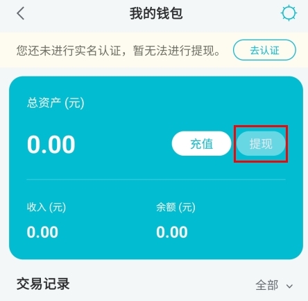 imtoken钱包币币兑换_im钱包提币使用流程_imtoken钱包的币如何提现