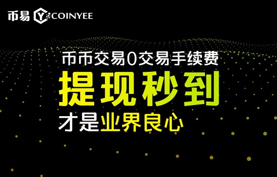 imtoken的币怎么买-零基础也能get！imToken教你轻松购买加密货币