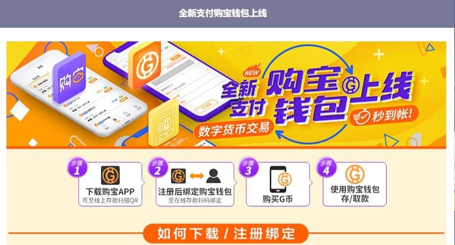 imtoken怎么买btc_imtoken买币教程_怎么用imtoken买币