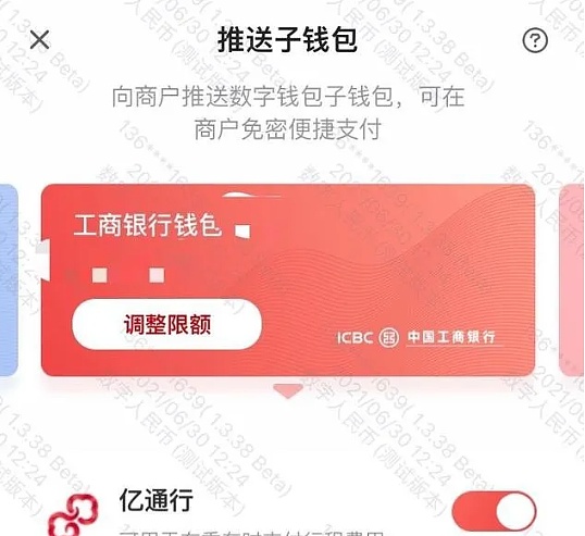 imtoken钱包开源吗_钱包开放平台_imtoken钱包开发公司