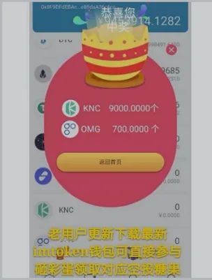 imtoken1.0钱包下载_钱包下载官方最新版本安卓_钱包下载地址okpay777