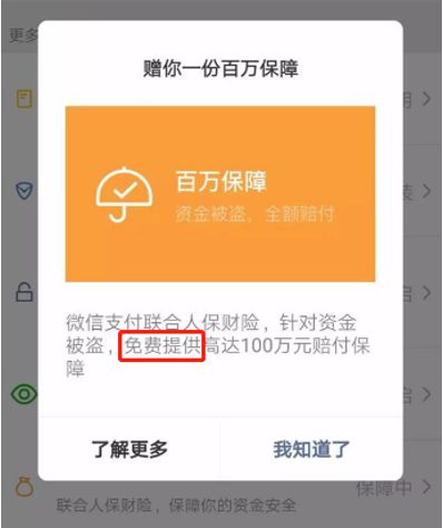 imtoken钱包升级后出现_imtoken更新_imtoken钱包trx