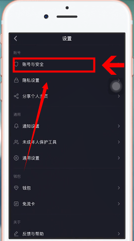 imtoken钱包忘记密码_imtoken支付密码几位数_imtoken支付密码忘了