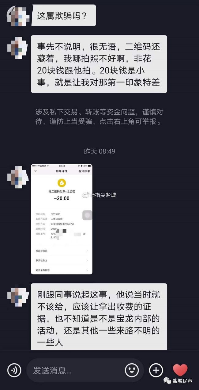 im钱包怎么设置提醒_钱包设置密码怎么设置_如何给钱包设置设备锁