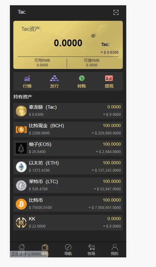 imtoken离线钱包_imtoken 源码_源码资本