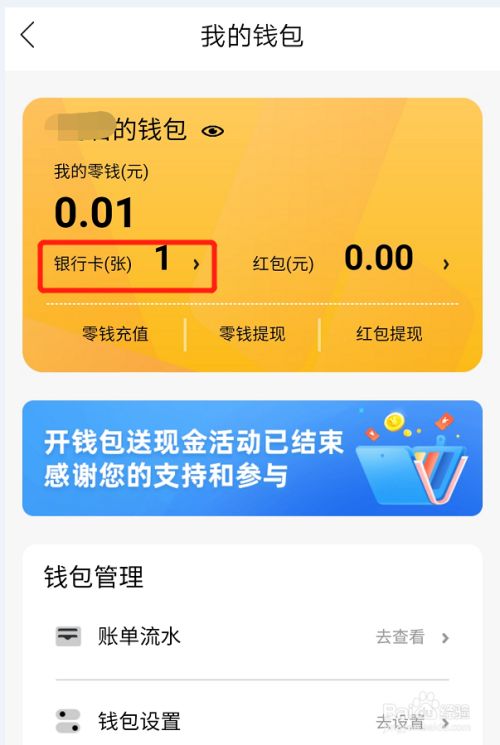 im钱包怎么创建自己的代币_钱包创建教程_代币钱包怎么调用合约授权