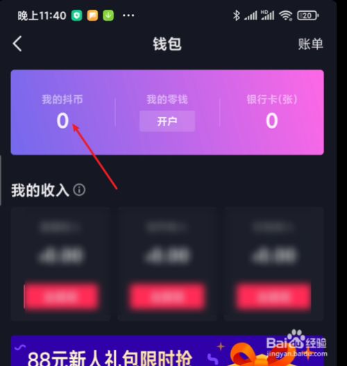 imtoken钱包如何交易_imtoken钱包视频教学_imtoken钱包交易流程