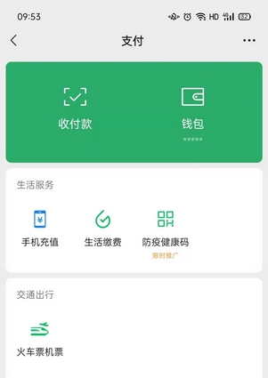 钱包图片搞笑_钱包图片微信_imtoken钱包图片