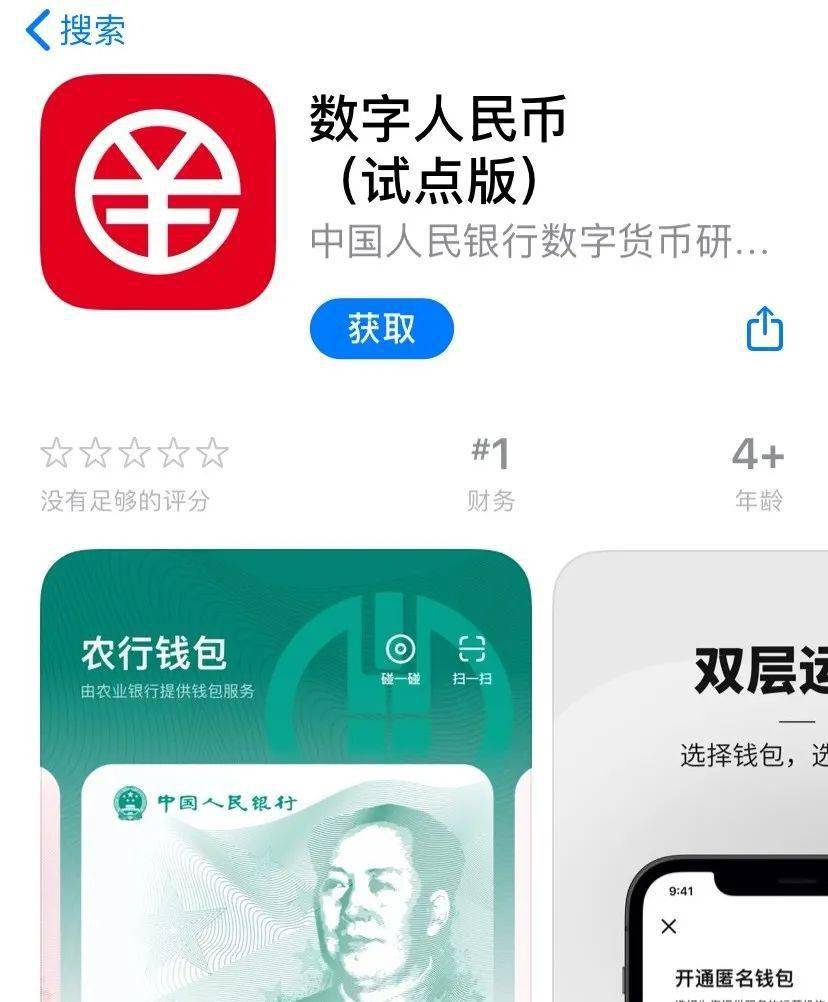 imtoken可以转账到币安吗_imtoken可以转账到币安吗_imtoken可以转账到币安吗