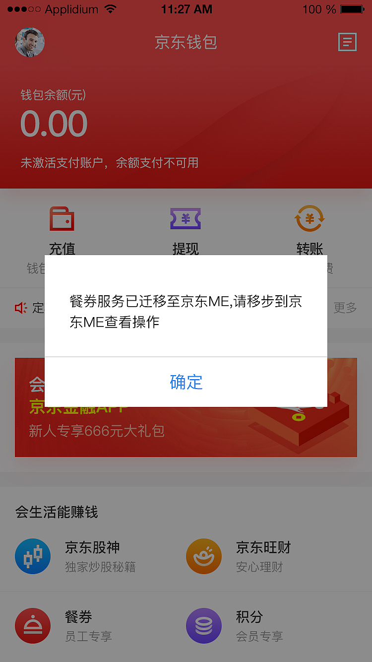 imtoken的钱包地址_钱包地址不正确_imtoken钱包地址无效是什