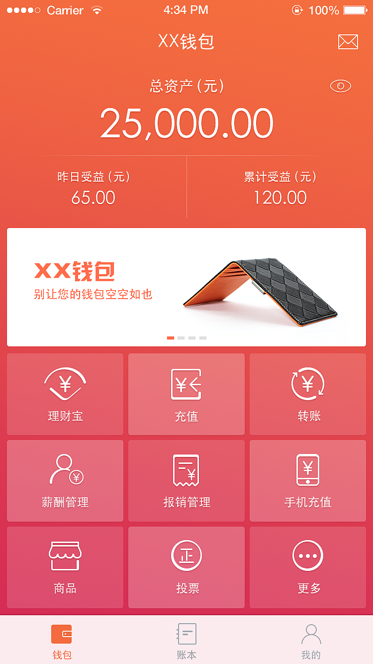 im钱包网页版_xmr网页钱包_钱能钱包网页版