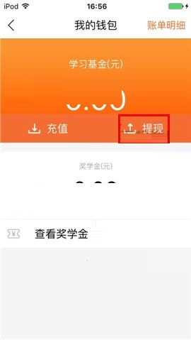 imtoken钱包怎么提现到银_imtoken钱包提现教程_imtoken钱包转出手续费