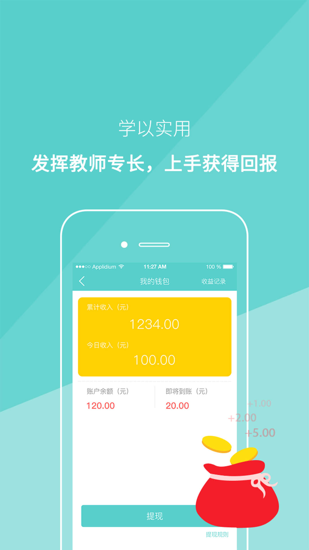 imtoken钱包哪里下载_钱包下载官方最新版本安卓_钱包下载地址okpay777