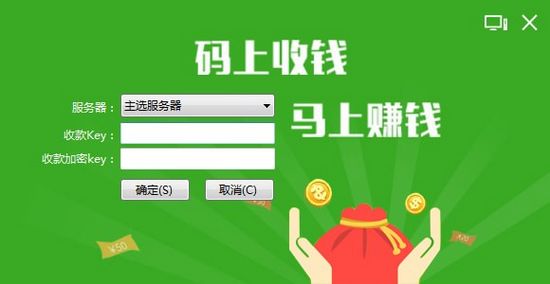 imtoken收款多久能到_imtoken收款码_imtoken钱包收款未到账