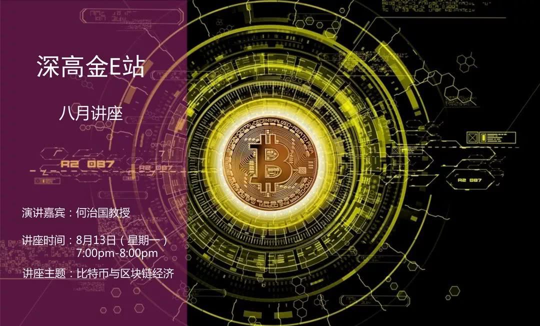 公链dapp_powertoken公链_imtoken支持哪些公链