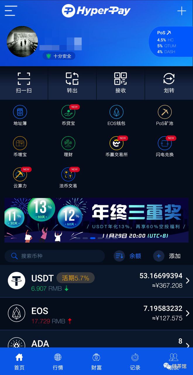 币提到钱包还会涨吗_币提到钱包有什么用_怎么把币提到imtoken