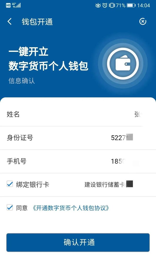 imtoken钱包怎么切换账号-如何在imToken钱包中灵活管理资产：详解账号切换功能