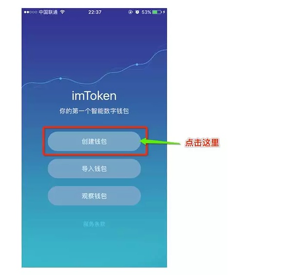 imtoken钱包登录如何-如何正确登录和使用imToken钱包？详细步骤让你轻松上手