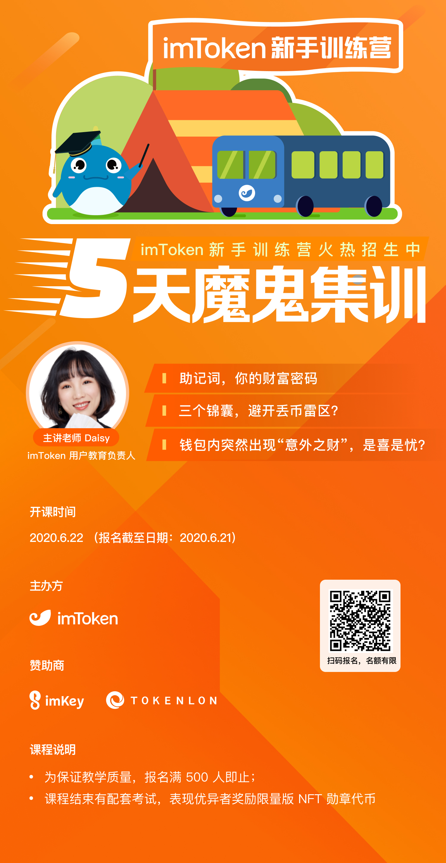 imtoken是什么平台可靠吗_imtoken正规吗_可信平台模块