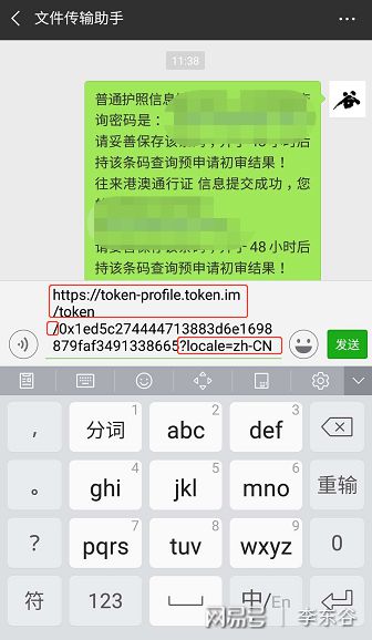 imtoken密码怎么找回-imToken密码找回方法：详细步骤及注意事项