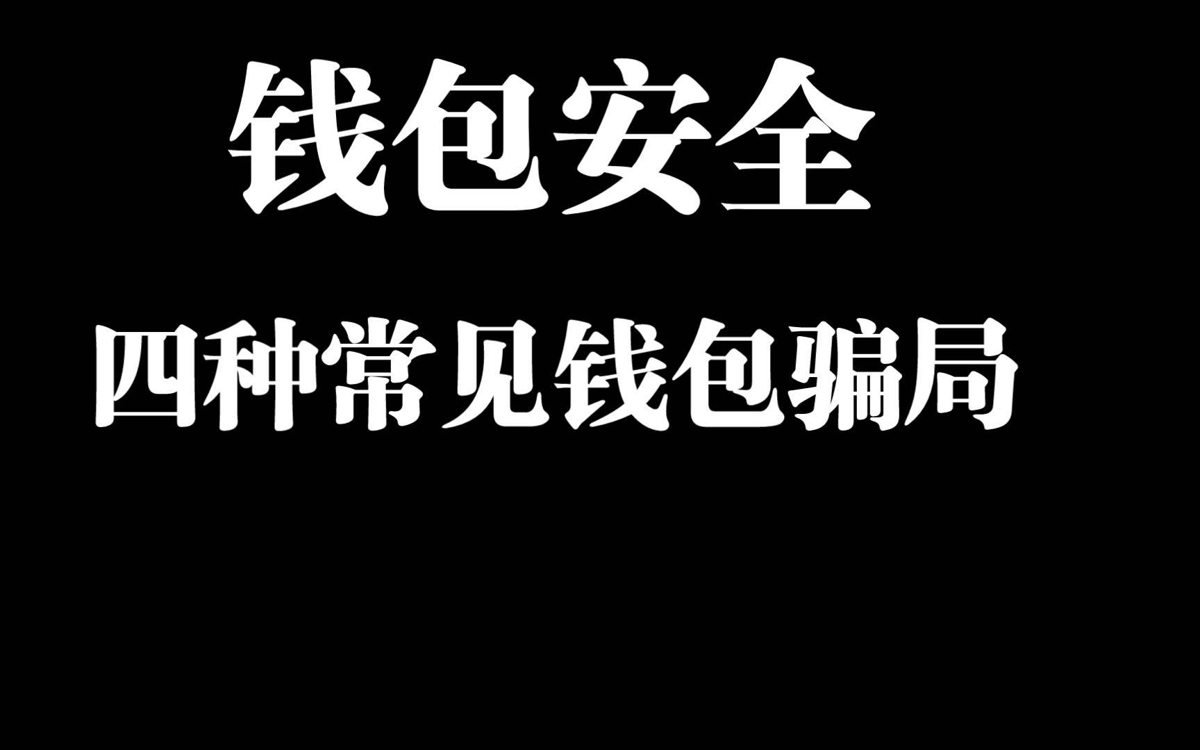 imtoken钱包被盗怎么追回-imToken钱包被盗？如何追回资产？有效方法大揭秘