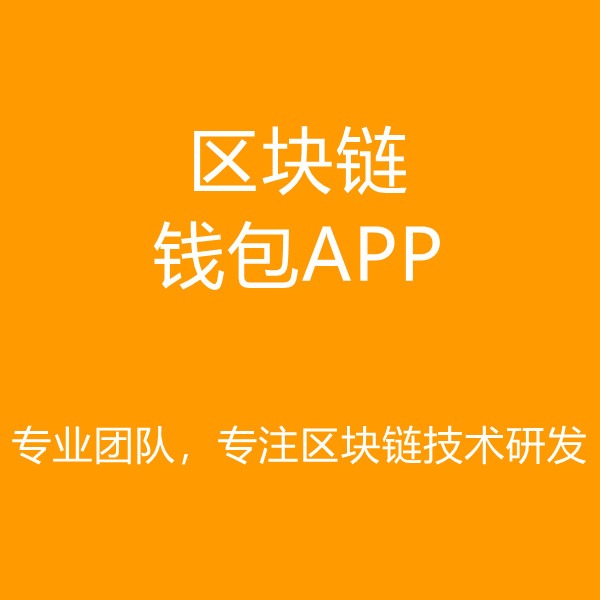 发公司是什么意思_imtoken合法吗_imtoken是什么公司发