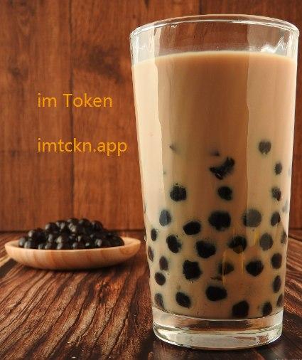 imtoken费率_imtoken手续费怎么弄_imtoken的手续费