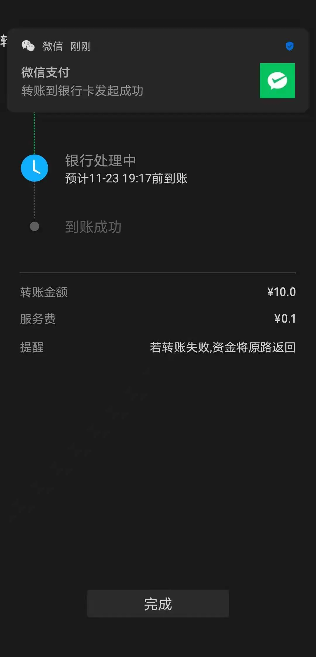 lbank提现_imtoken取现_imtoken怎么提现到银行卡