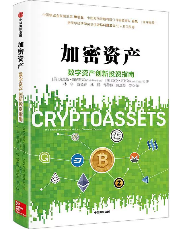 imtoken手续费哪个便宜_便宜手续费的股票有哪些_imtoken手续费高