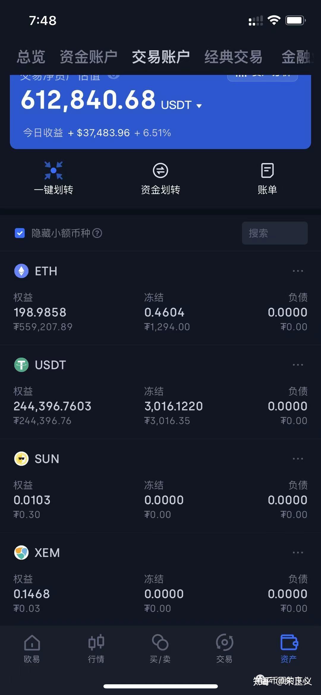 钱包收款码_钱包收到wHEX币_imtaken钱包收usdt