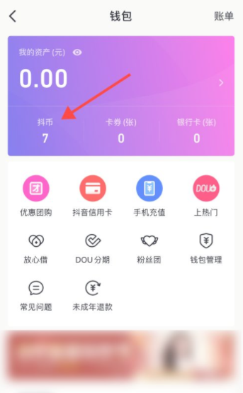 imtoken钱包创建身份_im钱包身份名_im钱包怎么创建身份