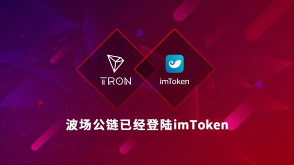 怎么使用imtoken钱包_钱包使用教程_钱包使用时间